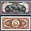 Image 1 : Banco Central Del Ecuador, ND (ca.1944) Unlisted Color Trial Essay Banknote Specimen.