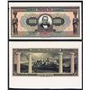 Image 1 : National Bank of Greece, 1923 Second Issue Proof.