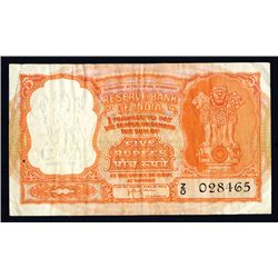 Reserve Bank of India, ND "Persian Gulf" Issue.