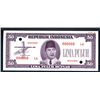 Image 1 : Republik Indonesia Unlisted 1948 Issue Essay Specimen Banknote.