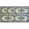 Image 1 : Anglo-Palestine Bank Limited, 1948-51 Issue Quintet.