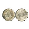 Image 1 : Japan, M34 (1901) 1 Yen, Coiled Dragon Dollar.