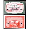 Image 1 : Lao, 1948 Issue Specimen Essay Banknote.