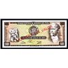 Image 1 : Banco Central de Reserva del Peru, 1975 Specimen Banknote