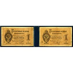 State Credit Notes, 1866-80 Issue Banknote Pair.