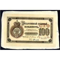 State Credit Notes, 1882-86 Issue Contemporary Counterfeit Proof.