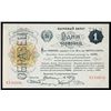 Image 1 : State Bank Note, 1922 Issue Specimen.
