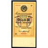 Image 1 : State Treasury Note, 1928 High Grade Issue.