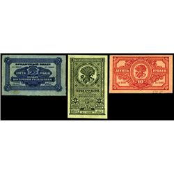Russia, Far Eastern Republic, 1920 Issue Trio.