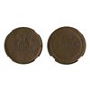 Image 1 : Russia 5 Copper Kopeks, 1858 “EM” (KM-C-152.1)