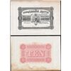 Image 1 : Standard Bank of British South Africa, 18xx (ca.1870's) "Waterlow & Sons" Issue Essay & Color Trial 