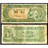 Image 1 : Bank of Korea, 1961-62 Issue Banknote