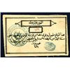 Image 1 : Siege of Khartoum, 1884 Issued Note.