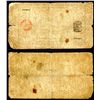 Image 1 : Government of Tibet, 1658 (1912) Issue.
