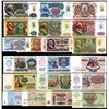 Image 1 : Republic of Transdnistria, ND (1994) Provisional Issue, Lot of 10 Banknotes