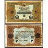 Image 1 : State Notes of the Ministry of Finance, Law of 28 March AH 1334 (1918) Second Issue, Possible Britis