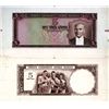 Image 1 : Central Bank of Turkey, L.1930 (ca.1952-1961), Color Trial Face & Back Proof Pair.