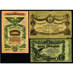 Odessa and Zhitomir Local Issues,  Issue, Trio of Issued Banknotes