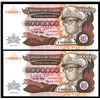Image 1 : Banque Du Zaire, 1988-92 Issue Specimen Pair.