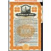 Image 1 : Republic of China, 1919, $1000 I/U Bond with addition of  May 1, 1939 32 new coupons starting.