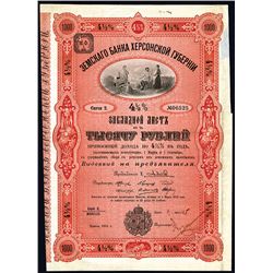 Banque De La Fonciere Du Gouvernment de Kherson, 1915 Issued Bond With Hebrew Text on Back.