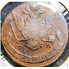 Image 1 : 2 RUSSIAN COINS - 1770, 1792