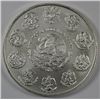 Image 2 : 2013 1 OZT .999 FS MEXICAN LIBERTAD