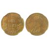 Image 1 : 1924 1¢ NGC MS65 BN, nice lustre with lovely surfaces.  Key date.Catalogue Value:  3000
