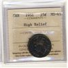 Image 1 : 1951 25¢ HR ICCS MS65.  Scarce and underrated in GemCatalogue Value:  400