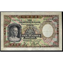 Hong Kong; 1961 500 Dollars (TDLR) #ZN167298A Pick #72 PMG VF30.  A nice and clean example.