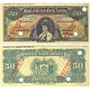 Image 1 : The British Bank of North America 1911 $50 CH-55-24-14S PMG CH UNC64.  Includes Front and Back Speci