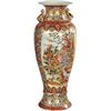 Image 1 : "PEACOCK" PORCELAIN VASE