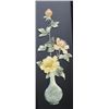 Image 5 : SET OF 4 JADE "SEASONS" ORIENTAL SCREENS