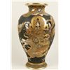 Image 2 : Beautiful Chinese Porcelain Vase