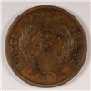 Image 2 : 1868 TWO CENT PIECE, ORIGINAL XF