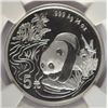 Image 2 : 1997 1/2 OZT .999 FS CHINA PANDA NGC MS69