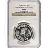 Image 1 : 1998 1/2 OZT .999 FS CHINA PANDA "HONG KONG EXPO" NGC MS69