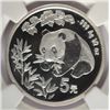 Image 2 : 1998 1/2 OZT .999 FS CHINA PANDA "HONG KONG EXPO" NGC MS69