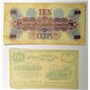 Image 2 : TEN CENT MILITARY PAYMENT CERTIFICATE & 1862 TEN CENT SUMMIT COUNTY BANK