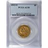 Image 1 : 1912-S $5.00 INDIAN GOLD PCGS AU55 SCARCE