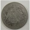 Image 2 : 1795 FLOWING HAIR HALF DOLLAR OVERTON 111 RARE 3 LEAF VARIETY F/VF