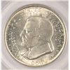 Image 2 : 1936 CLEVELAND HALF DOLLAR PCGS MS64 GREEN LABEL