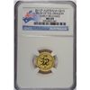 Image 1 : 2012 1/10 OZT GOLD AUSTRALIAN DRAGON NGC MS69