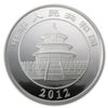 Image 2 : 2012 5 oz Silver Panda Proof NGC PF-68