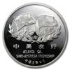 Image 2 : 1987 5 oz Silver Panda Proof - 96th
