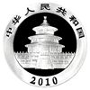 Image 2 : Chinese Silver Panda 1 oz 2010
