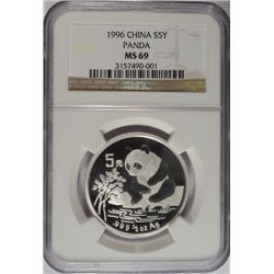 1996 1/2 OZT .999 CHINA PANDA NGC MS69