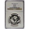 Image 1 : 1996 1/2 OZT .999 CHINA PANDA NGC MS69