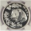 Image 2 : 1998 1/2 OZT .999 FS CHINA PANDA NGC MS69 "HONG KONG EXPO"