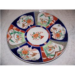 IMPRESSIVE IMARI CHARGER